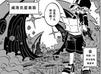 凹凸世界：漫画版什么时候才有新进度？公主抱一开始就出来了