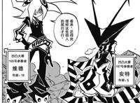 凹凸世界：漫画版什么时候才有新进度？公主抱一开始就出来了