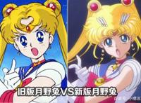 动漫角色新旧画风对比，新版本被吐槽拉胯，还是老版本值得回味