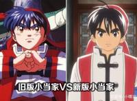 动漫角色新旧画风对比，新版本被吐槽拉胯，还是老版本值得回味