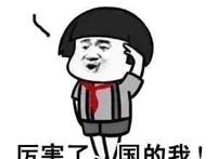 国漫制作不行？国漫剧本垃圾？那你100%没看过这部国漫