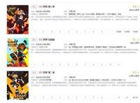 国漫制作不行？国漫剧本垃圾？那你100%没看过这部国漫