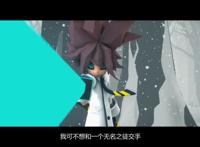 安迷修：以骑士道为准则，以除恶扶弱为己任，我即是比赛的正义