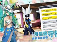 凹凸世界评测：动漫粉丝聚集地，当个收集游戏也不错