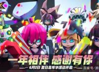 凹凸世界评测：动漫粉丝聚集地，当个收集游戏也不错