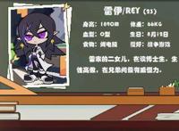 凹凸世界：霍金斯是雷王星座上宾，特殊能力及身份将在第四季揭晓