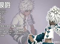 凹凸世界：煤老板还可以再抢救一下，他没有对小黑洞献出全部忠诚