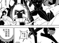 凹凸世界：漫画跟动画是两个作品，漫画稍微有改动