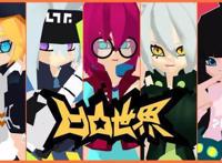 国产原创动画《凹凸世界》第二季将在10月8日正式开播！