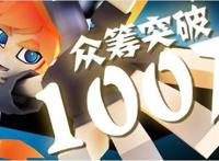 国产原创动画《凹凸世界》第二季将在10月8日正式开播！