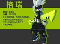 凹凸世界格瑞开启黑化序幕，黑暗第一人已经锁定