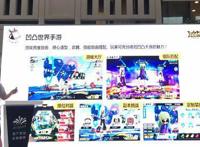 同名国产3D动画改编《凹凸世界》手游画面首曝