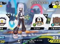 同名国产3D动画改编《凹凸世界》手游画面首曝