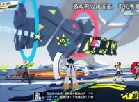 同名国产3D动画改编《凹凸世界》手游画面首曝