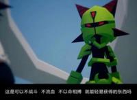 凹凸世界第三季上部完结，鬼狐效力于死亡神使，妹子双双被回收