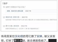 一篇文章带你看懂日本人的妹控简史