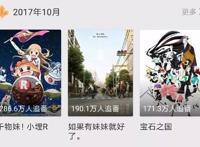 一篇文章带你看懂日本人的妹控简史