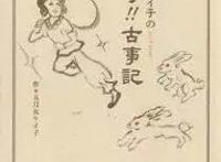 一篇文章带你看懂日本人的妹控简史