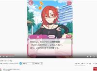 《公主连结》公开剧本与剧情，背后不只是玩家的爱