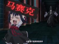 马赛克哪家强？日本也必须佩服中国人，黑马一跃当先