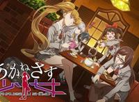 最惨动漫改编手游，动画开播时同步开服，又随动画完结同步关服！