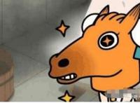 盘点漫画中各种打码方式，日漫借位遮挡，国漫打码打出新高度