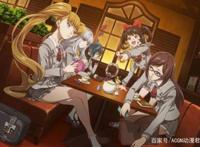 A站买了独播番，不过动漫打马（码）方式别具一格