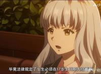 神奇！二次元两世界少女同化，帅男因网站结识，在17岁生日结婚！