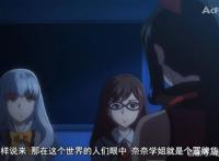 神奇！二次元两世界少女同化，帅男因网站结识，在17岁生日结婚！