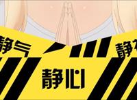 满满的求生欲，为了正常播出，这些动漫的修正方式堪称脑洞大开