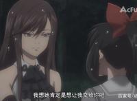 茜色少女10：明日架坏掉了，黄昏之主没出现却出现了一个萝莉架！