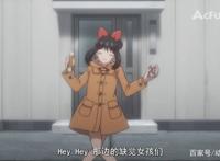 茜色少女10：明日架坏掉了，黄昏之主没出现却出现了一个萝莉架！