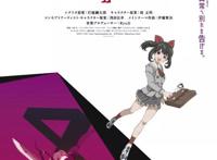 「PV」《茜色少女》PV2公开2018年十月播出