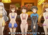 茜色少女08：同一起睡觉同做一个美梦，明日架难道要攻略自己？