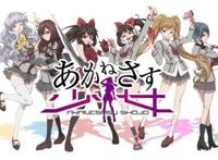 论打码，我只服这部被埋没的动画佳作！