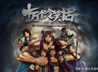 《十万个冷笑话》这部搞笑动漫，你不容错过