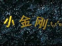 想太多系列：现实与虚幻的交响曲---《十万个冷笑话2》篇