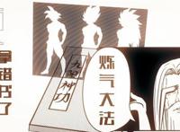 酷我畅听《十万个冷笑话》PV公布孙悟空的对手竟是她？