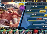 新手必备，《十万个冷笑话2》阵容搭配篇