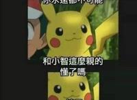 这幅漫画有60个经典动漫人物，认识20个已经老了，我居然55个！