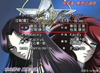 你以为车田正美只是个画漫画的？人家副业也很厉害的