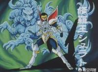 这几部类似《圣斗士星矢》的动漫你们看过么？有一部更加好看！