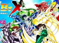 如何评价车田正美的《钢铁神兵》？没有动画结局是有缺陷的完美？