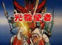 8090后珍贵的回忆比较冷门的5部热血动漫