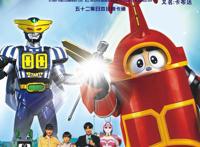 8090儿时动漫大盘点(日漫片)下篇；看过一半的已经暴露年龄了