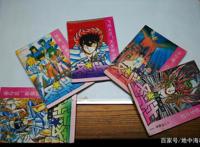 「童年回忆的动漫系列」童年时“星座学启蒙老师”——车田正美