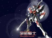 盘点童年那些日本漫画之神手冢治虫创作的动画！