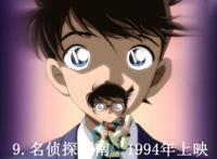 日本发行量最好的动漫top10，火影第四，海贼第二，你看过几部？