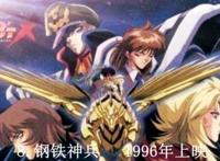 日本发行量最好的动漫top10，火影第四，海贼第二，你看过几部？