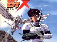 怀旧动漫——钢铁神兵